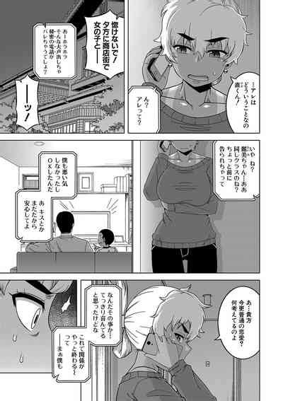 Hitozuma Akunkun Nhentai Hentai Doujinshi And Manga