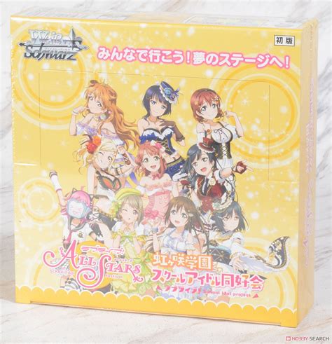 ヴァイスシュヴァルツ ブースターパック ラブライブ！虹ヶ咲学園スクールアイドル同好会 Featスクールアイドルフェスティバル All