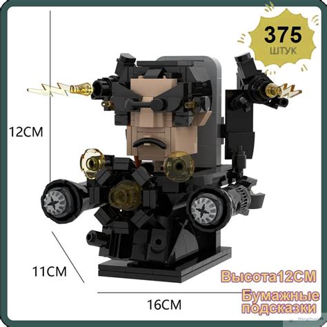 фигурок Конструктор, скибиди туалет(Skibidi Toilet) 375 деталей 12см ...