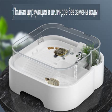 Настольный аквариум для черепах со встроенным фильтром ящик для ...