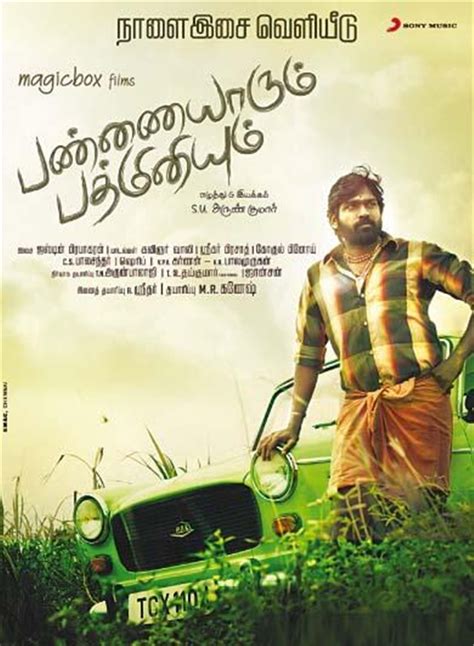 Pannaiyarum Padminiyum audio from tomorrow Tamil Movie, Music Reviews ...