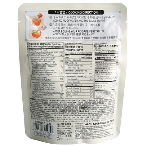 Wang Hot Pot Soup Base Variety Pack Flavors Delicious And Authentic Hot Pot Seasonings