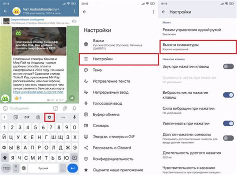 5 настроек клавиатуры Android, которые вам точно пригодятся — AppleStyle.su