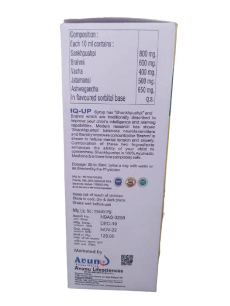 Iq Up Herbal Brain Tonic Syrup Packaging Size Ml At Rs Bottle