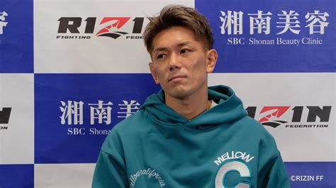 【rizin】皇治、梅野源治に勝ったら今後について「もう決めているので、リングの上で喋ろうと思っています」 ゴング格闘技