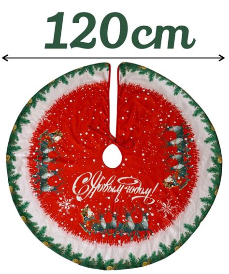 Юбка под елку купить на OZON по низкой цене (1731256873)