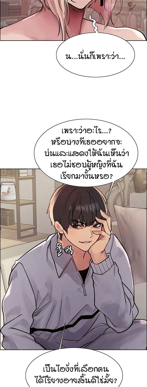 อาน Sex stop Watch ตอนท 77 77 TH แปลไทย Niceoppai