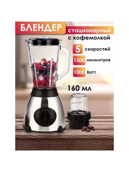 Блендер LG sp396151 купить по низкой цене с доставкой в интернет ...