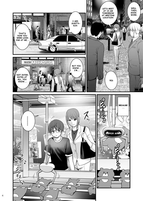 Netsu Jo Deux Page Nhentai Hentai Doujinshi And Manga