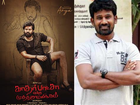 Kadarpadsha Alias Muthuramalingam Arya New Movie
