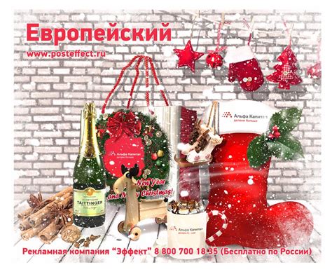 Подарки деловым партнерам по бизнесу, купить, цена, заказать Москва