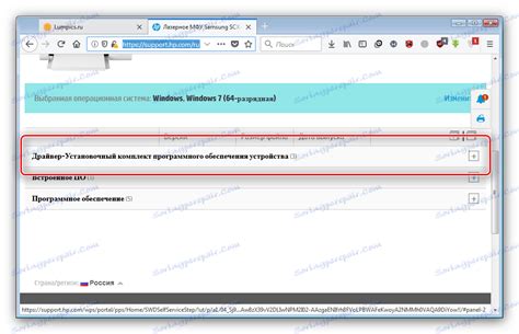 دانلود درایور برای سامسونگ Scx 3405w
