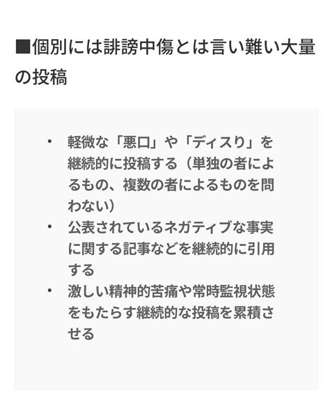 レビ 刑事桃 ファイト倶楽部出ます On Twitter オープンチャットの規制が厳しくなってるので桃さんのアンチさん気をつけましょうね