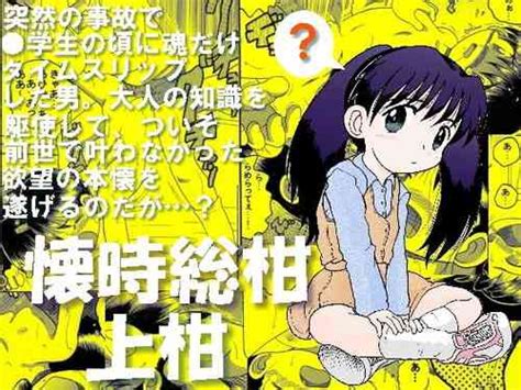 Artist Tako Kuboh Nhentai Hentai Doujinshi And Manga