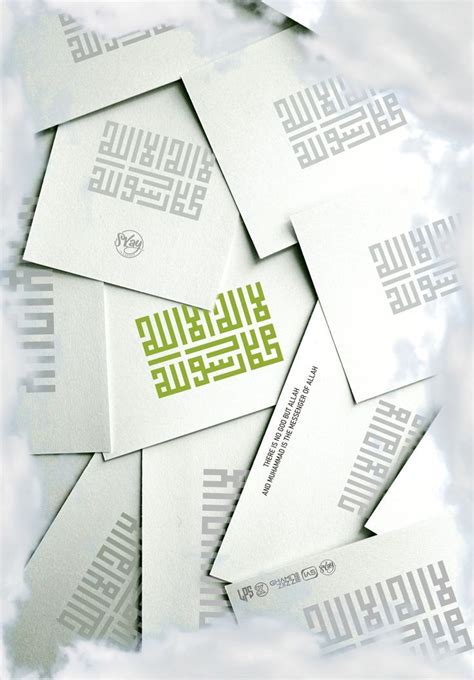 kalimat tauhid  messenger allah god