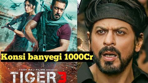 Kon Hogi Next 1000 Cr Movie JAWANᆞSALAARᆞTIGER 3ᆞANIMAL YouTube