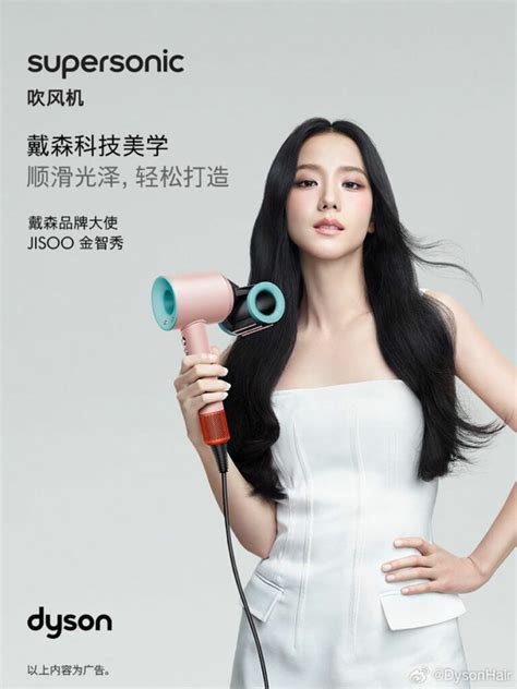 Jisoo X Dyson Dyson Airwrap™” Blackpink CafÉ