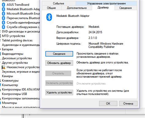 Ralink Rt5390 Bluetooth Driver Windows 10