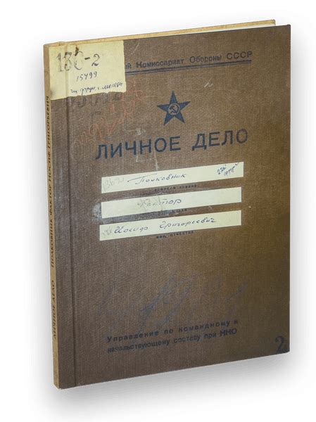 Оформление родословной книги, заказать создание родословной книги
