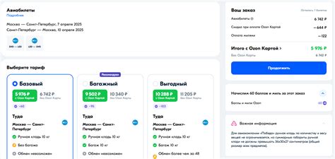 Промокод Ozon Travel (Озон Тревел) на первый заказ | Скидки по купонам ...