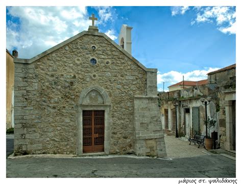 Κάτω Καλέσα - Kalessa Photo from Kalessia in Heraklion | Greece.com