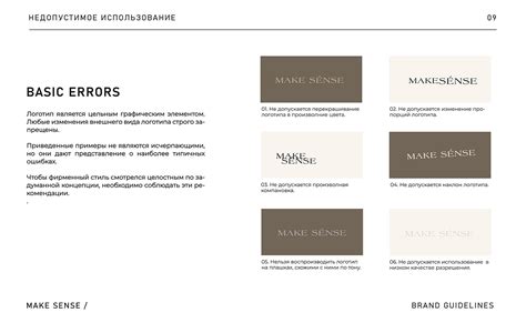Фирменный стиль для бренда одежды Make Sense on Behance