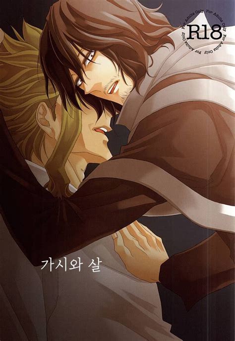 MyReadingManga Page Of Boy S Love Yaoi Bara Manga Yaoi Anime Gay Movie And