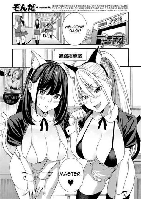 Artist Zonda Popular Nhentai Hentai Doujinshi And Manga
