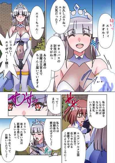 Moreugesseoyo Ni Sareta Kanojo To Saikyou Succubus Ni Natta Ore Nhentai Hentai Doujinshi