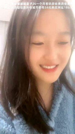 Watch 文静甜美大奶妹妹笑起来很甜收费房给大家秀一波肉肉身材揉捏柰子中国直播 张开双腿震动棒抽插多毛肥穴 中国 直播 Bbw Porn SpankBang