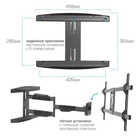 Кронштейн для телевизора Kromax ATLANTIS-60 — в интернет-магазине ТВ ...