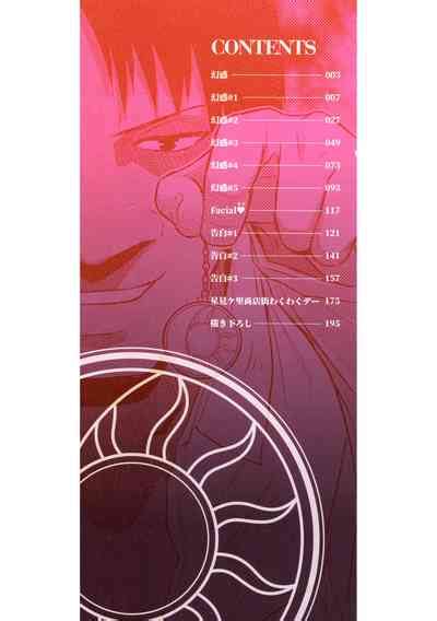 Genwaku Nhentai Hentai Doujinshi And Manga