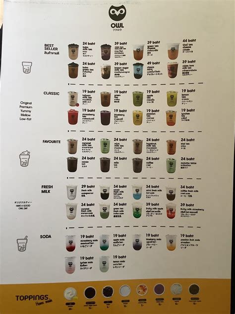 menu  owl cha restaurant sadao