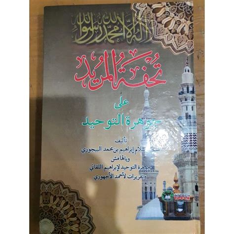 Jual Kitab Jauhar Tauhid Lux Shopee Indonesia