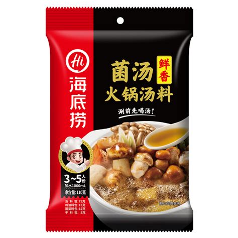 Get Haidilao Mushroom Soup Hot Pot Soup G Delivered Weee Asian Market