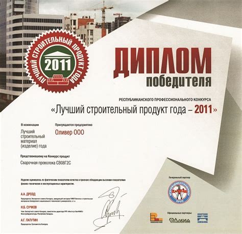 Сварочная проволока Св-08Г2С-П (полированная), пр-во ООО «Оливер ...