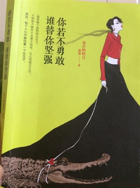 讀一本好書，做一個有才情的女子 每日頭條