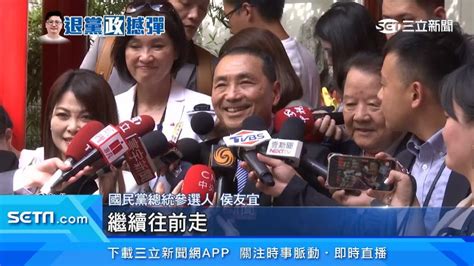 謝典林退黨震撼彈！藍憂骨牌效應：還有「9正副議長」恐跟進 政治 三立新聞網 Setncom