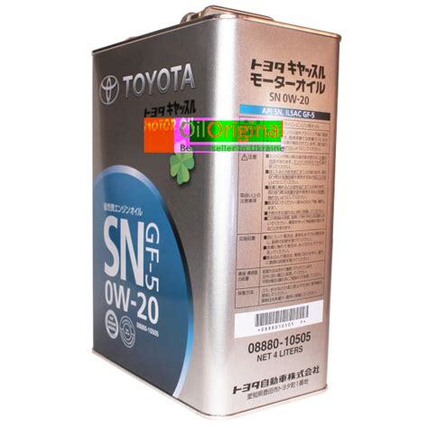 Моторное масло Toyota Motor Oil SN GF-5 0w20