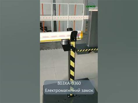 Шлагбаум CAME GT4 блокування стріли - замок на стрілу / блокировка ...