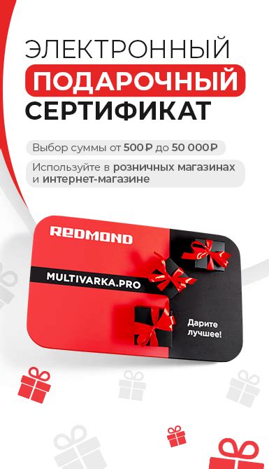 Кухонные комбайны REDMOND - купить недорого в Москве