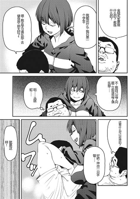 Sweet And Hot Page Nhentai Hentai Doujinshi And Manga