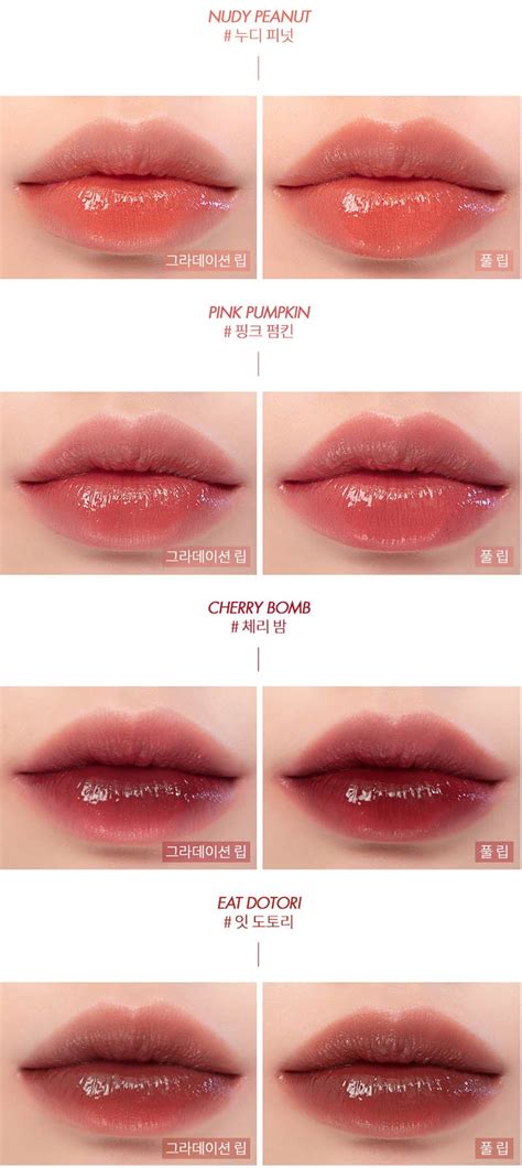 SON BÓNG ROMAND 23 JUICI LASTING TINT ĐỎ NÂU NUDE Insidefresh Cosmetics