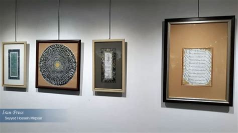 Photo Mashhad Hosts The Nasta L Q Calligraphy Exhibition