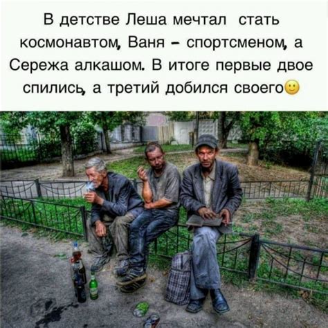 Я алкаш прикольные картинки (58 фото) - 58 фото