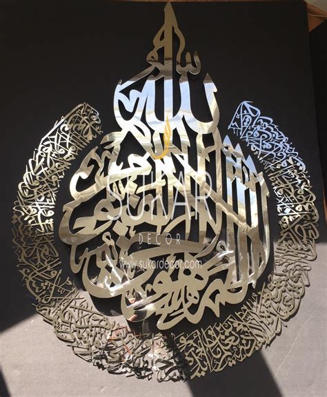 islamic wall art 8