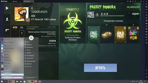 LDPlayer худший эмулятор !!! - YouTube