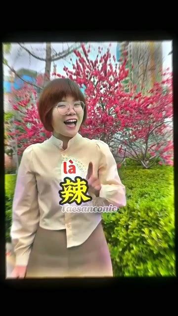 TOMBOY in China we don t say hot instead we simply say là Sunwoo The Boyz edit sunwoo