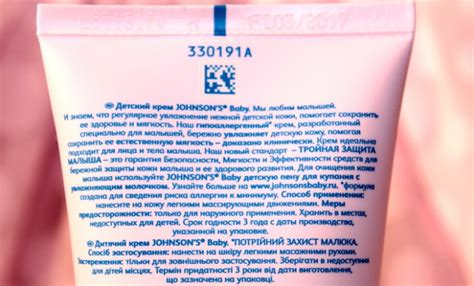 Крем Джонсон Беби (Johnson's baby) увлажняющий: Нежность природы, От ...