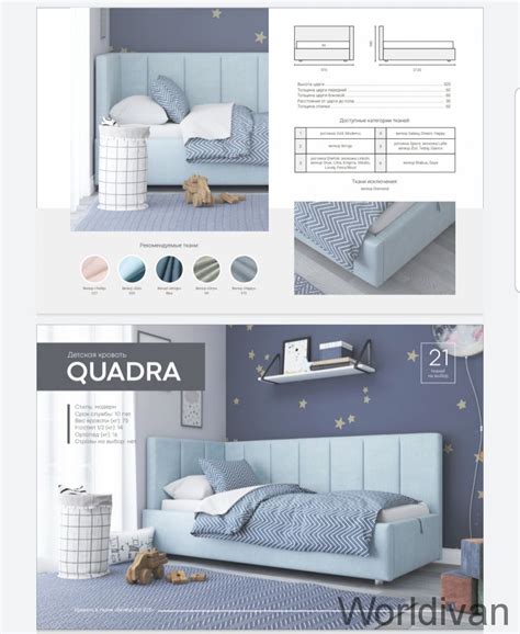 Детская кровать Квадра Скидка 15%